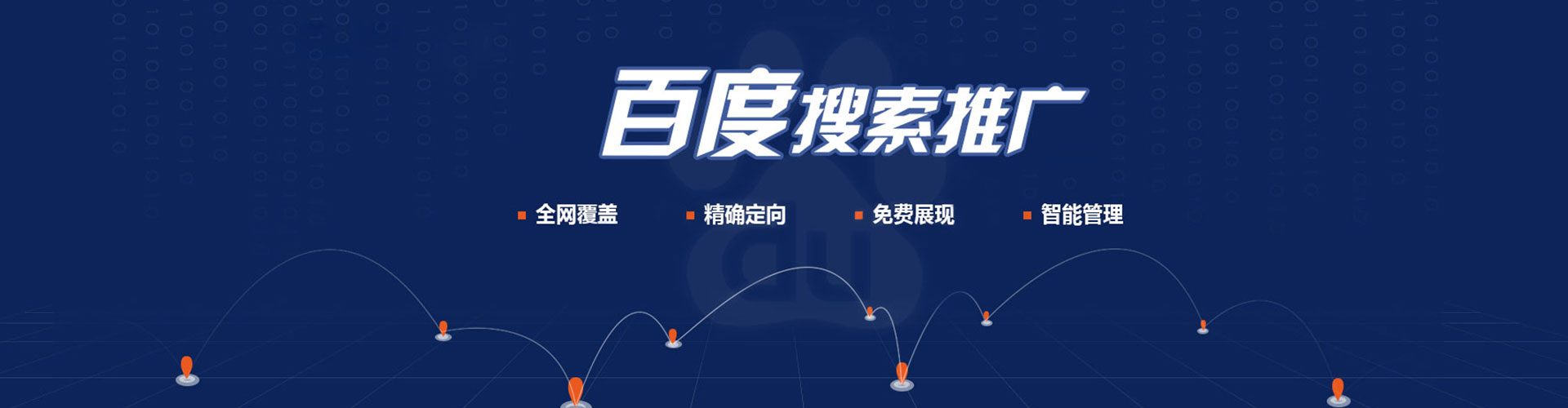 兴国信息流平台