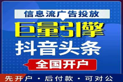 创新驱动未来：信息流广告行业中的B站广告案例