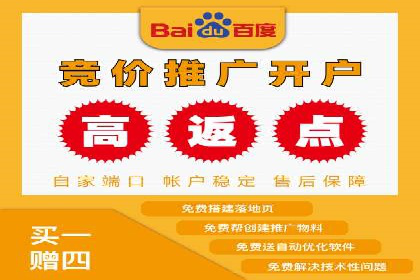 信息流代运营助力电商销量增长