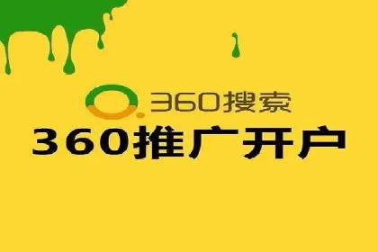 百度竞价托管外包服务助力企业快速成长的故事